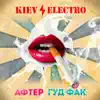 Kievelektro - Афтер гуд фак - Single